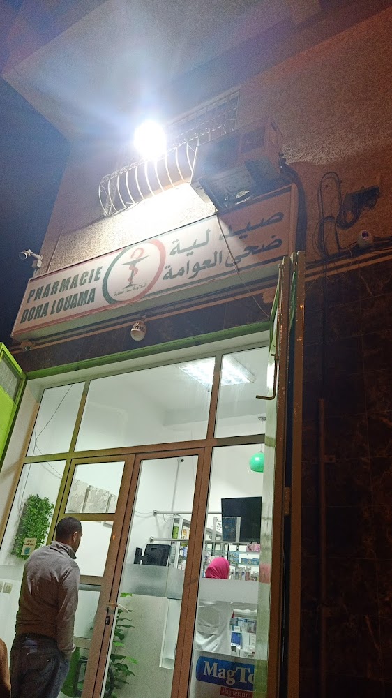 Pharmacie Doha Louama
