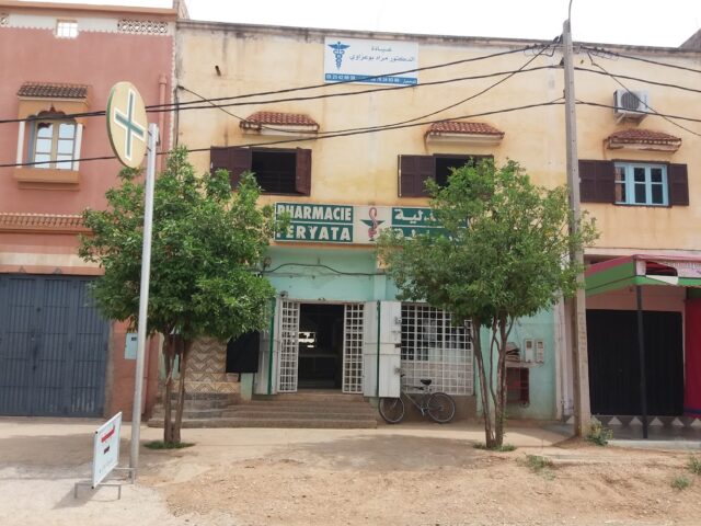 Pharmacie Feryata صيدلية فرياطة - Faryata -