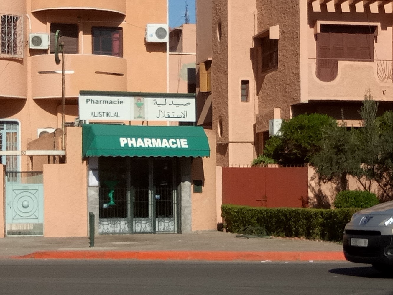 PHARMACIE AL ISTIKLAL