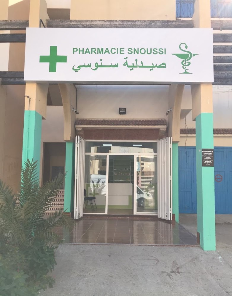 Pharmacie Snoussi