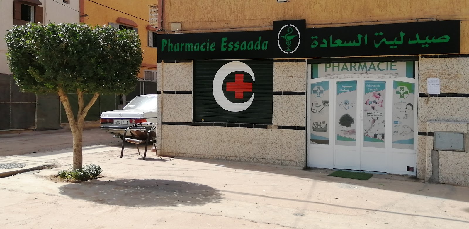 Pharmacie Essaada