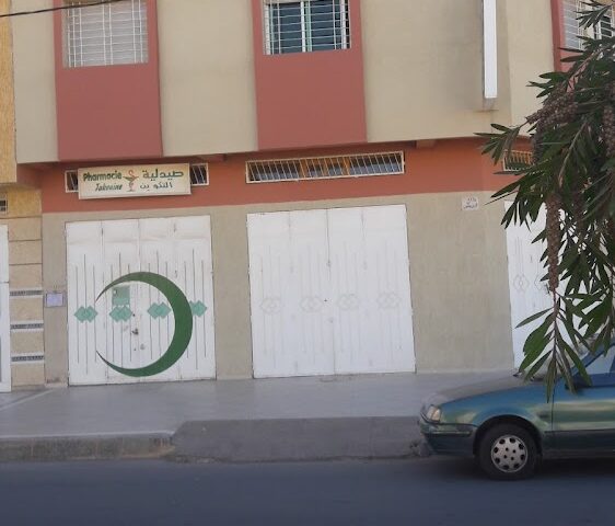 Pharmacie Al Takwine - Oujda -