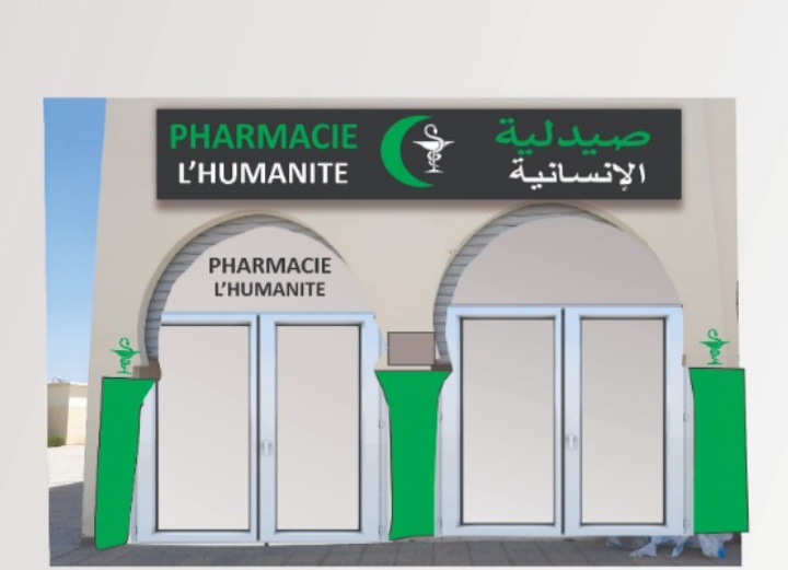 Pharmacie La Délivrance