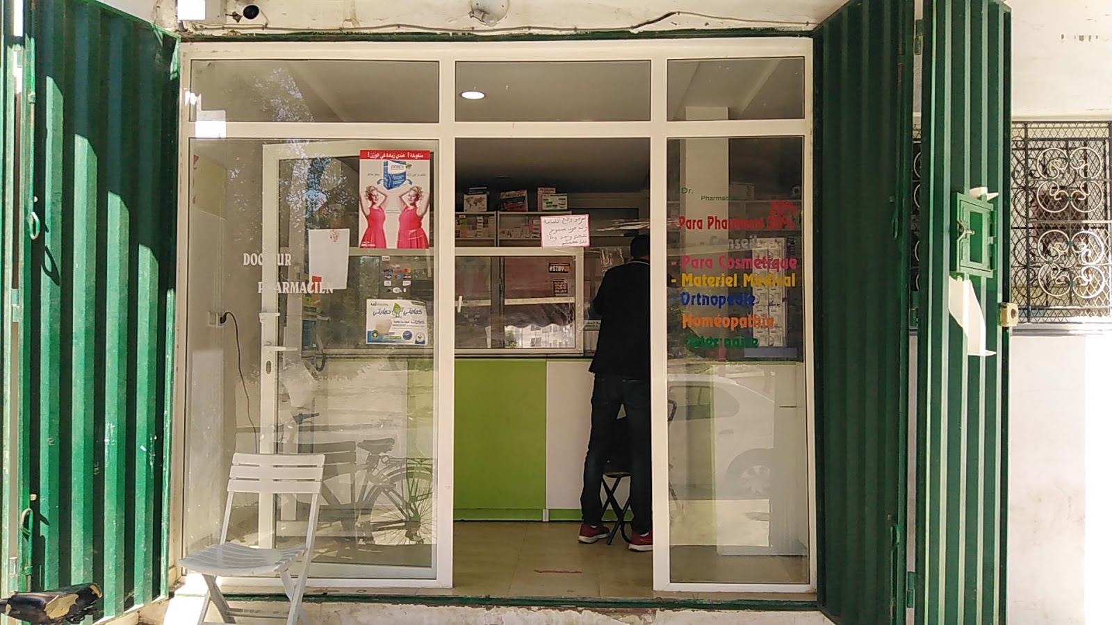 Pharmacie maroc