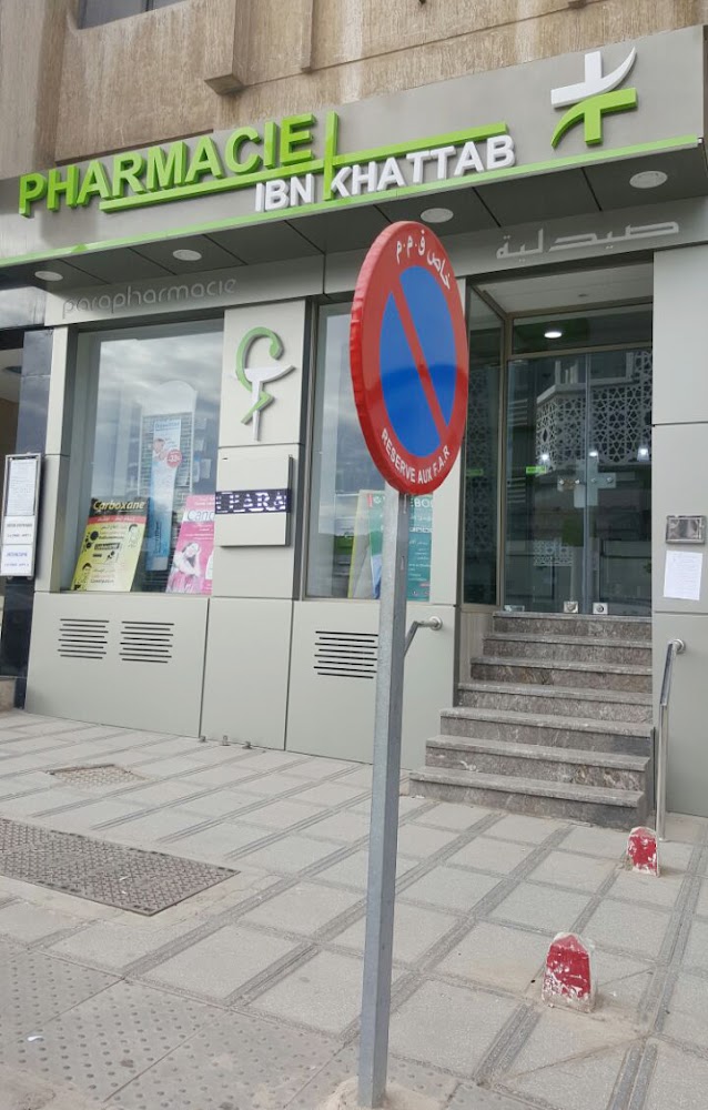 PHARMACIE IBN KHATAB