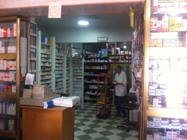 Pharmacie du Marché - Tamsamane - +212 5364-06900