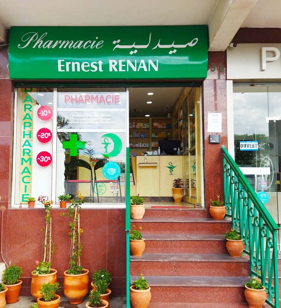 Pharmacie et Parapharmacie Ernest Renan oasis casablanca