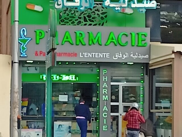 Pharmacie L'entente - Fès -