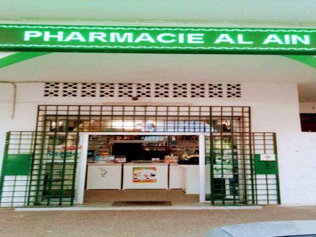 Pharmacie AL AIN - Témara - +212 5377-40344