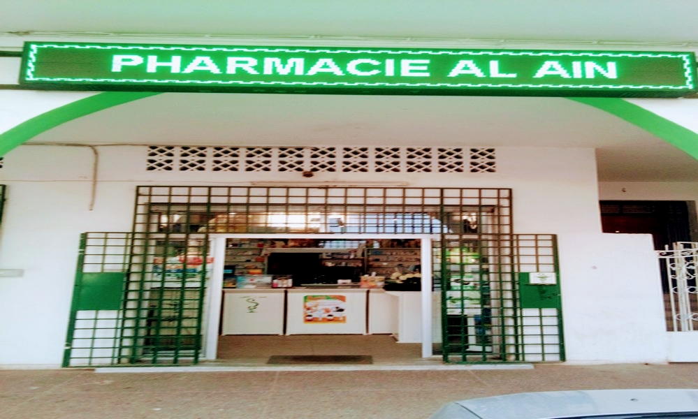 Pharmacie AL AIN