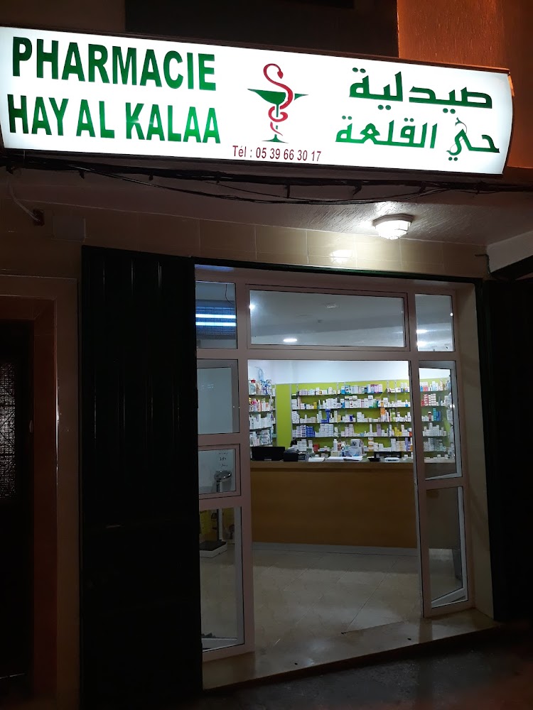 pharmacie hay al kalaa