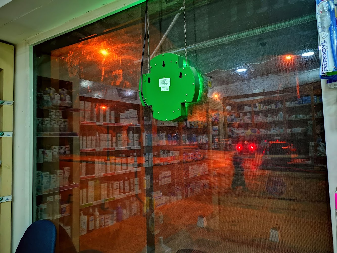 Pharmacie Bab Marrakech