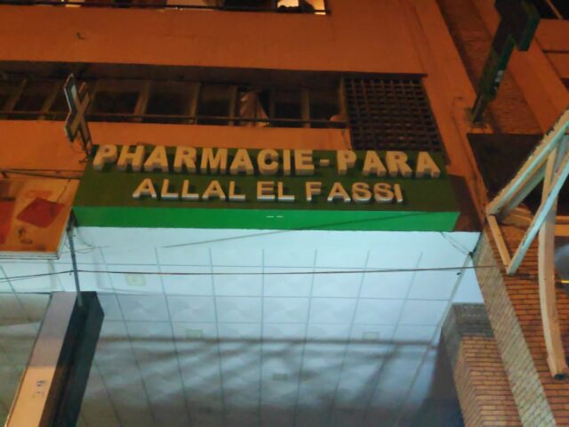 Pharmacie Allal El Fassi - Marrakech - +212 5243-10059