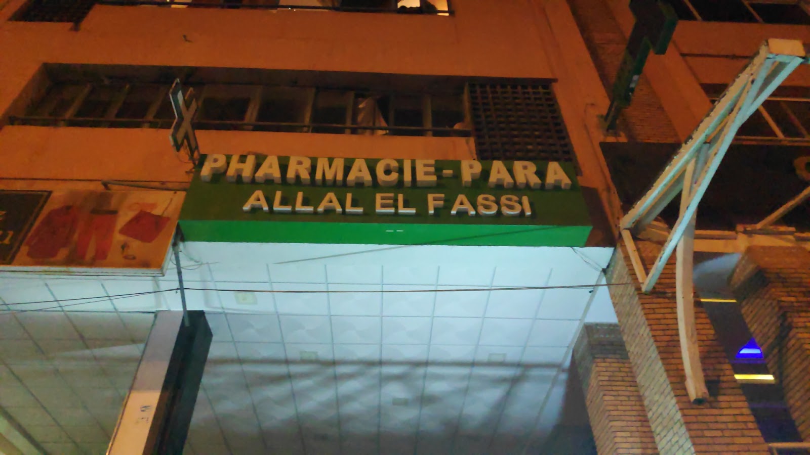 Pharmacie Allal El Fassi