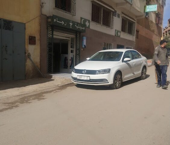 Pharmacie صيدلية - Meknès - +212 5355-34516