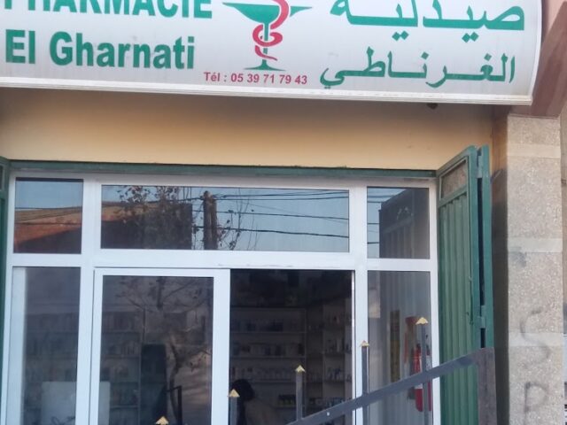 Pharmacie El Gharnati -  - +212 5397-17943