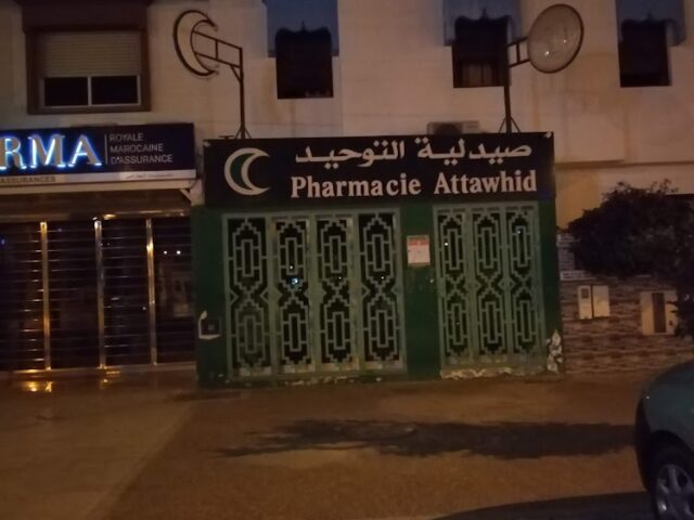 Pharmacie Attawhid - Agadir - +212 5283-20002