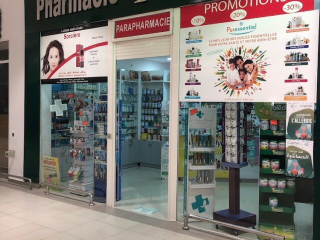 Pharmacie Du Centre Carrefour - Salé - +212 5378-45928