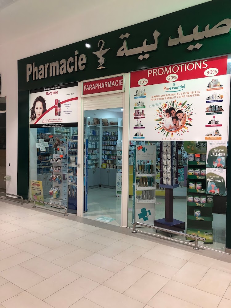 Pharmacie Du Centre Carrefour