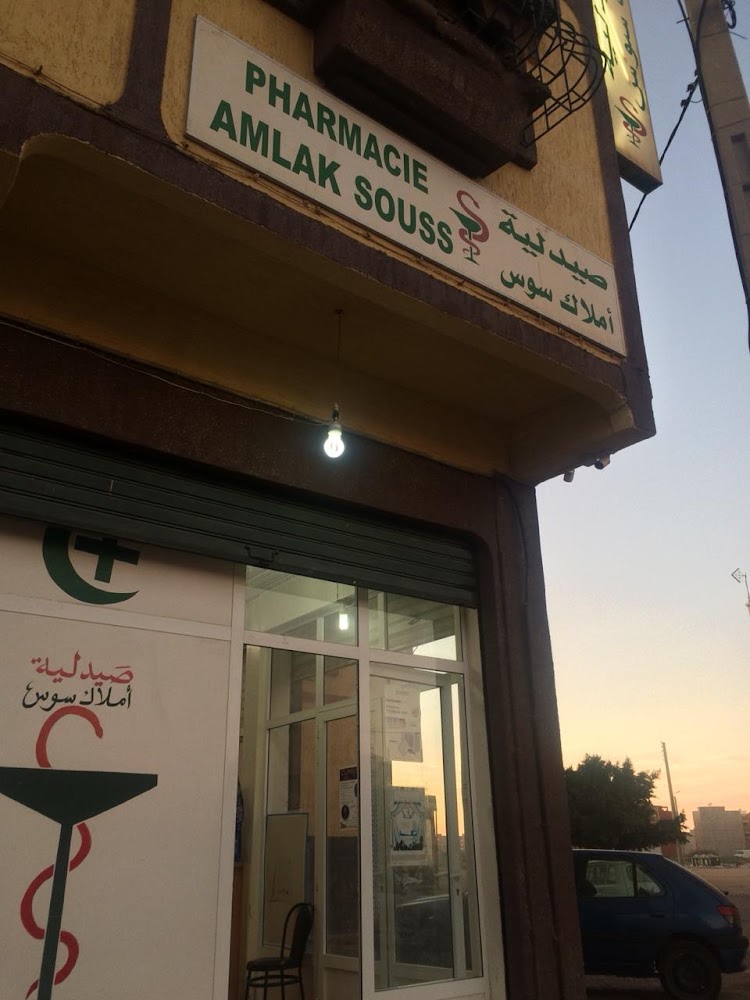Pharmacie Amlak Souss