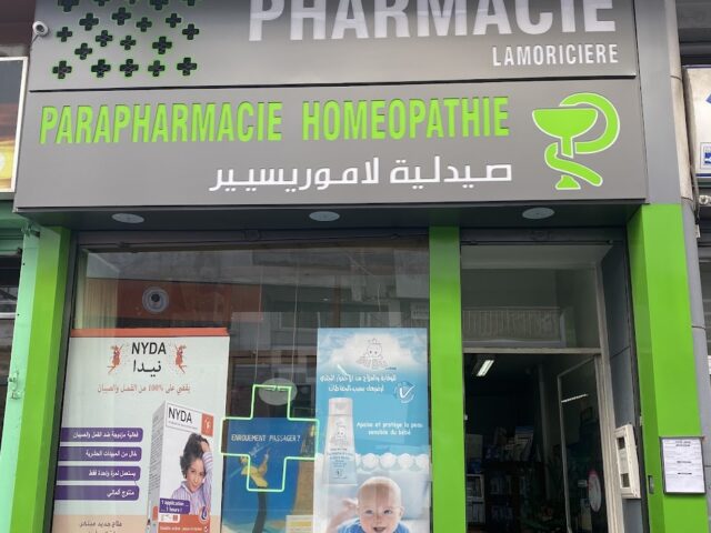 pharmacie lamoriciere - Casablanca - +212 5222-79456