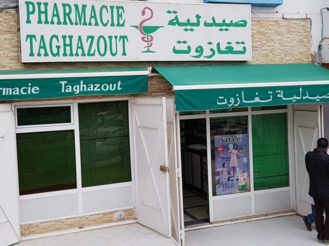 Pharmacie Taghazout - Taghazout - +212 5282-00073