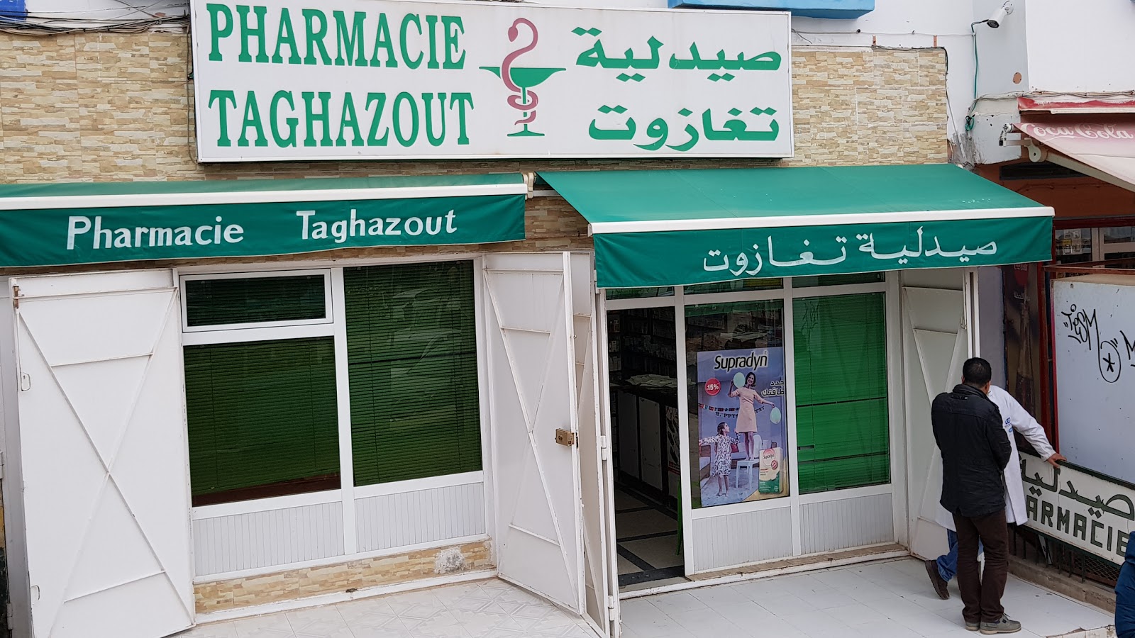 Pharmacie Taghazout