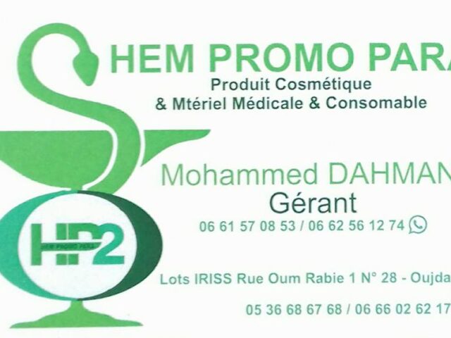 HeM promo Para - Oujda - +212 5366-86768