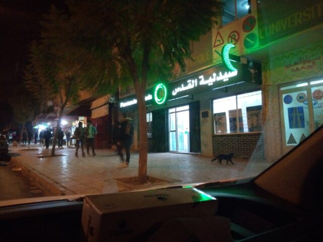 Al Qods - Oujda - +212 5365-03956