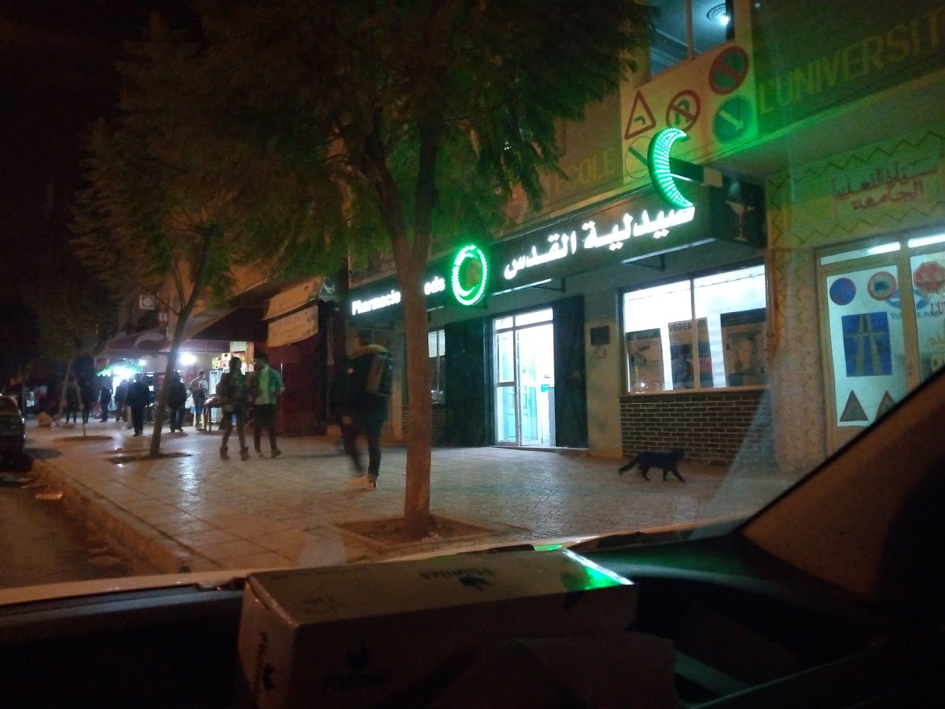 Al Qods
