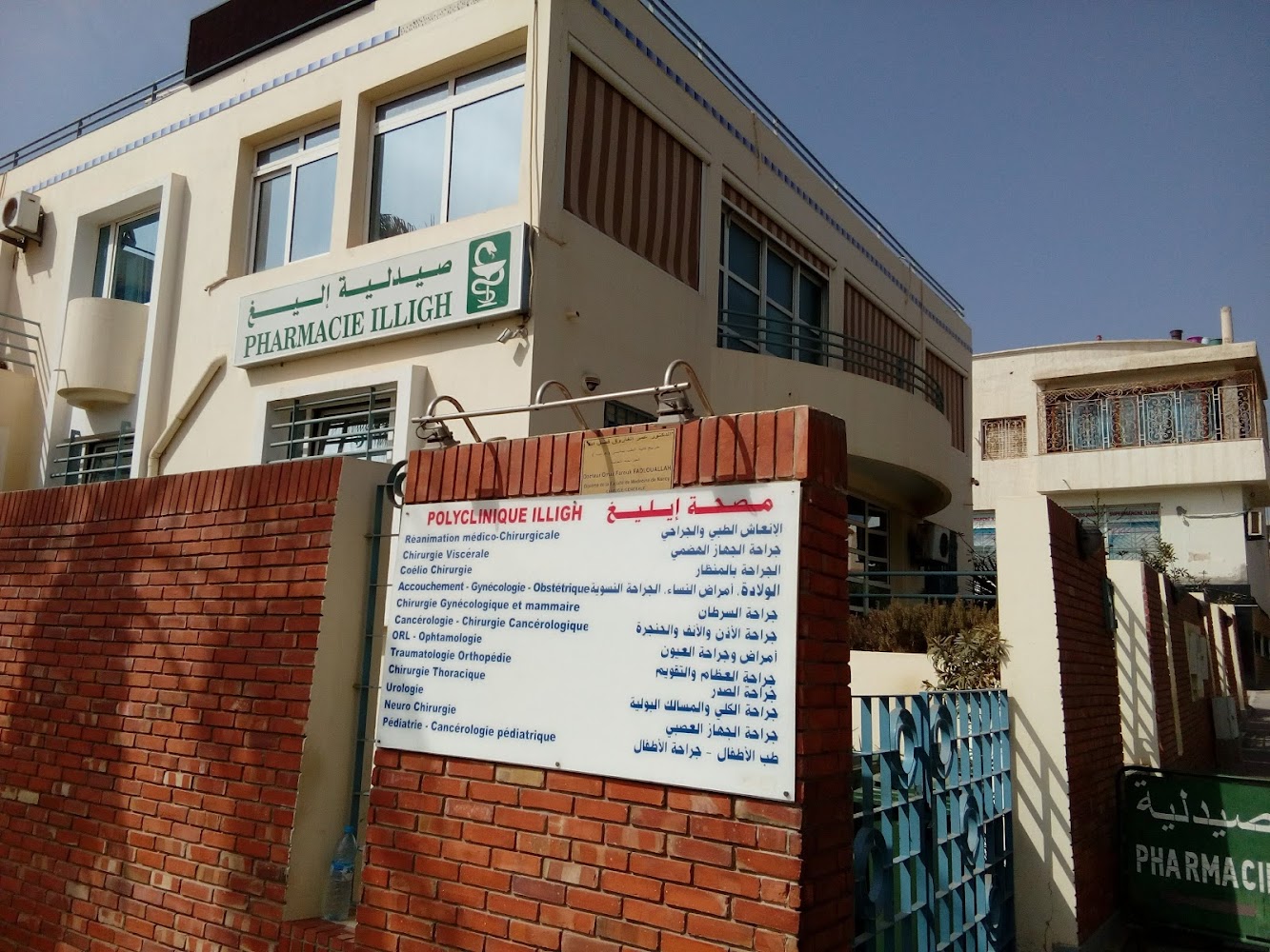 Pharmacie Iligh
