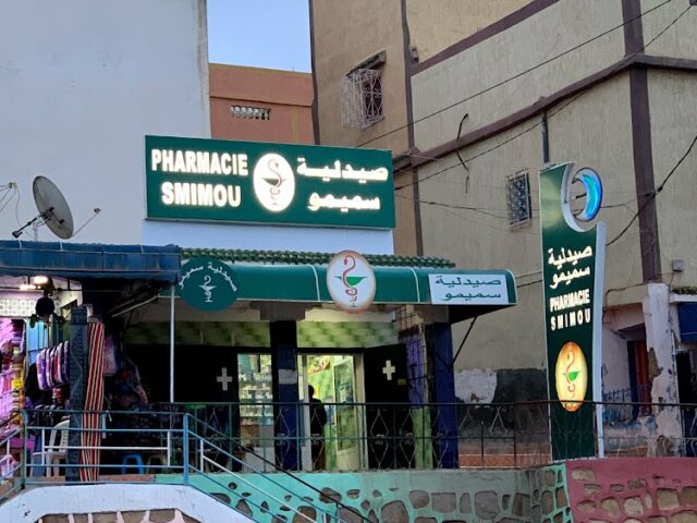Pharmacie Smimou - Essaouira - +212 5247-84421