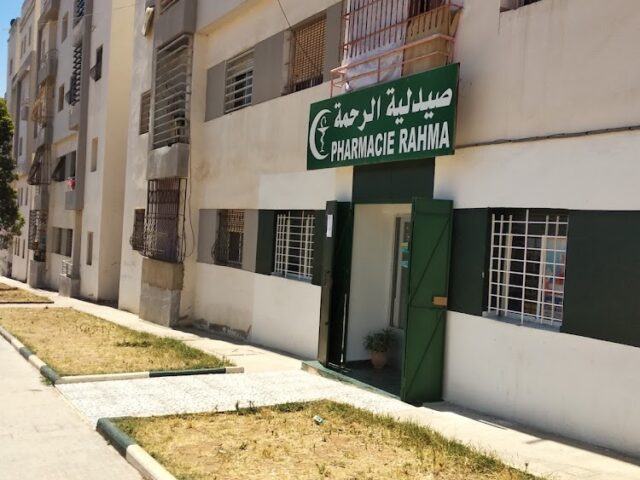Pharmacie RAHMA - Kénitra - +212 5373-28022