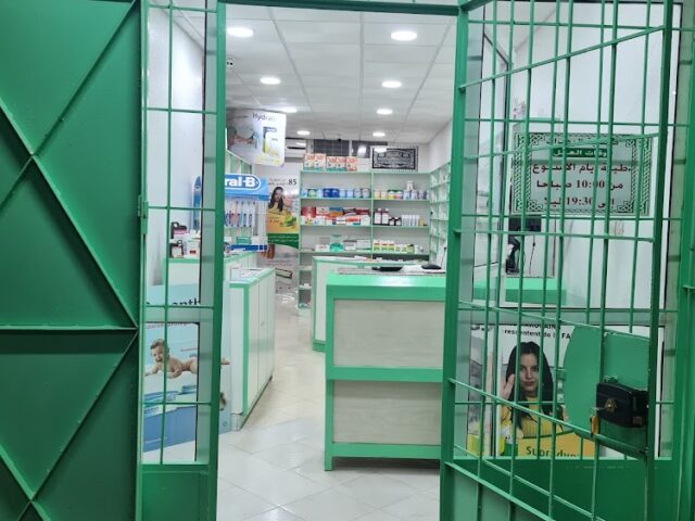 PHARMACIE DHIRAT - Ouled Aissa -