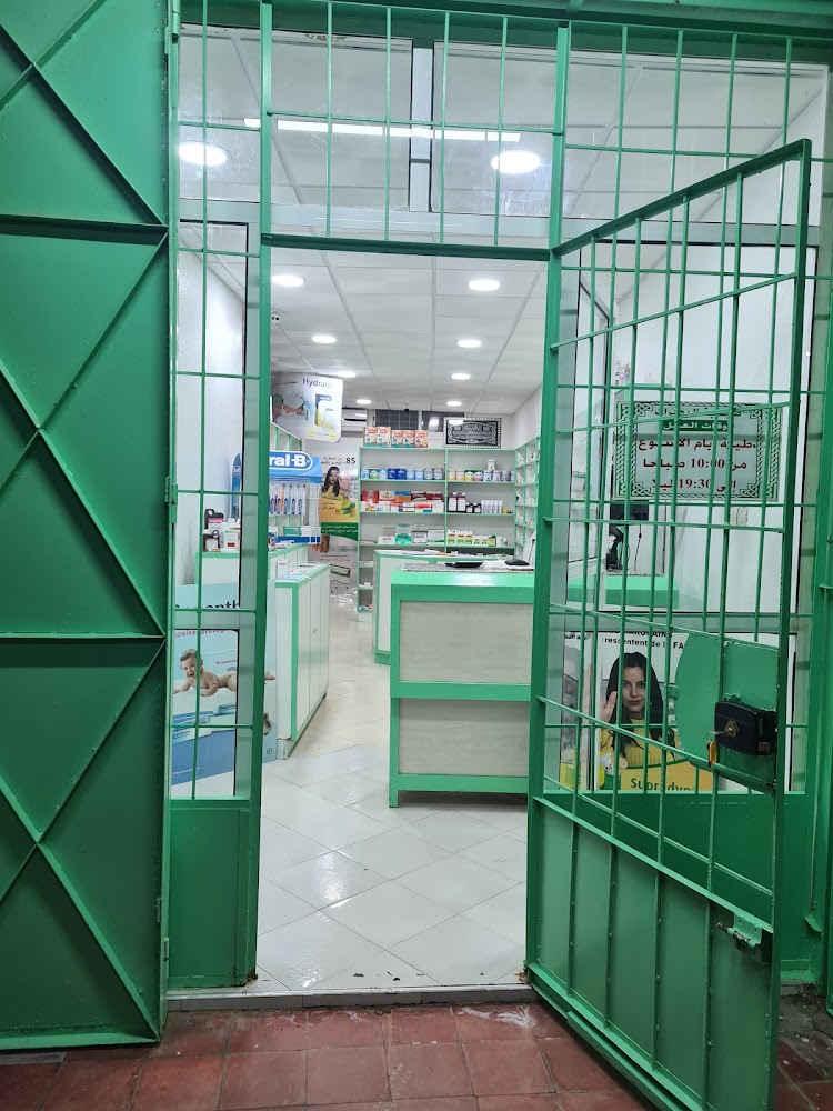 PHARMACIE DHIRAT