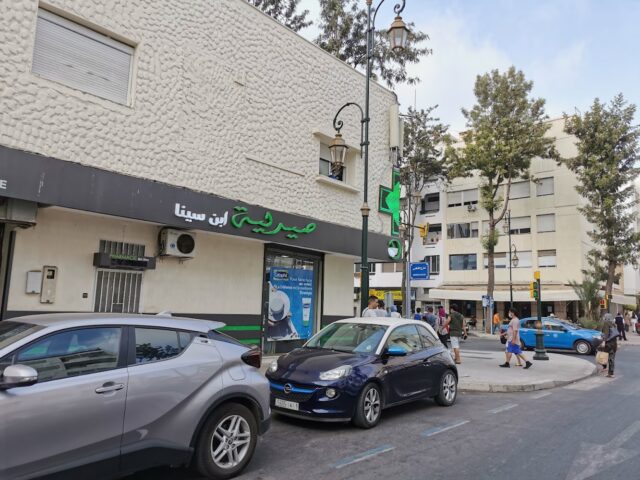 Pharmacie Ibn Sina صيدلية ابن سينا - Rabat - +212 5376-72016