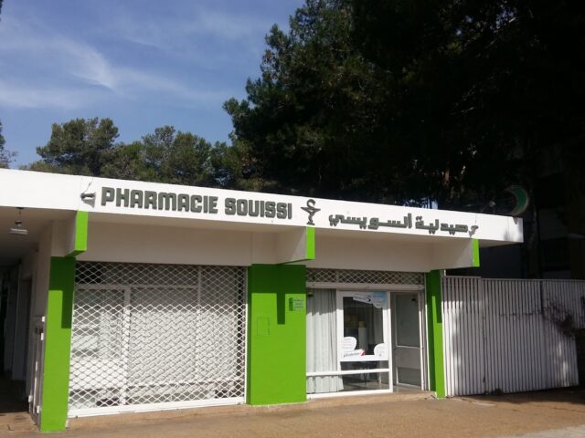 Pharmacie Souissi _ صيدلية السويسي - Rabat - +212 5377-53939