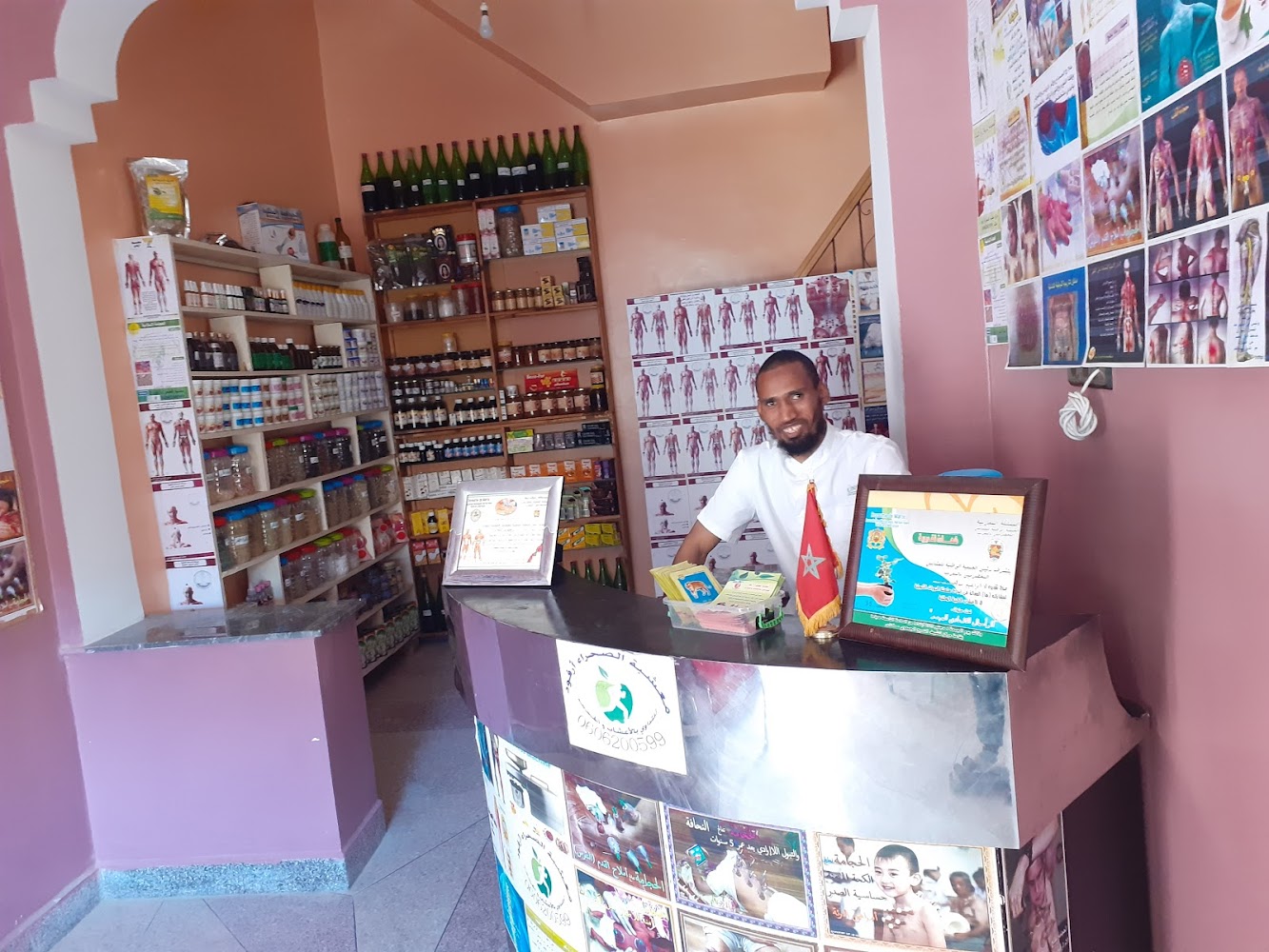 Pharmacie Khandak Zerbouh