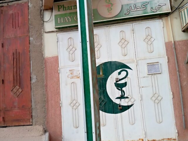Pharmacie hay gtar - Oujda -