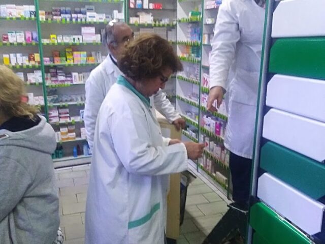 Pharmacie Des Saadiens - Taroudant - +212 5285-51274