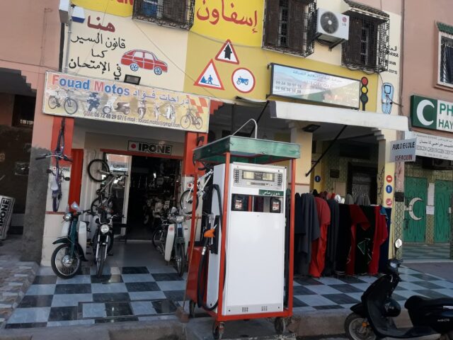 PHARMACIE HAY HASSANI - Marrakech - +212 5243-43284