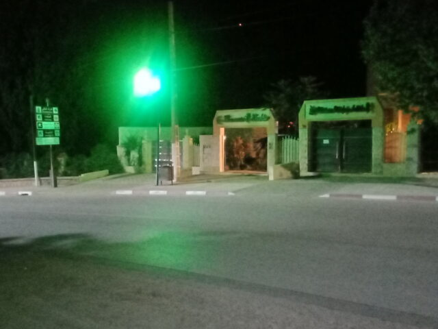 Pharmacie Zouhair - Azrou - +212 5355-62447