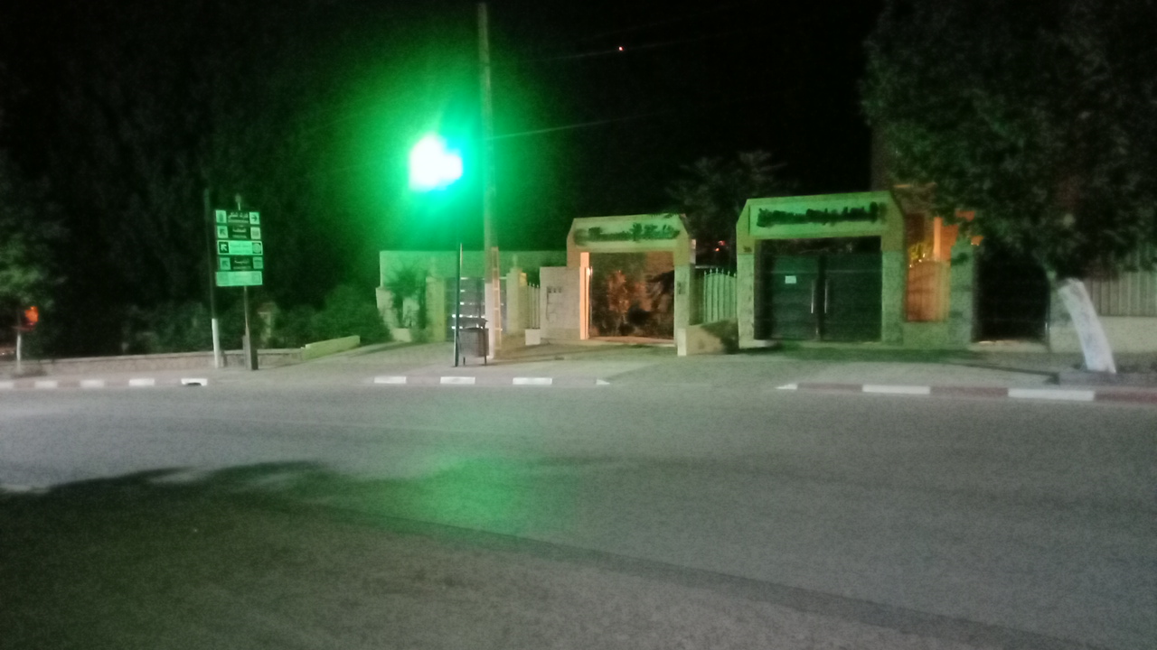 Pharmacie Zouhair
