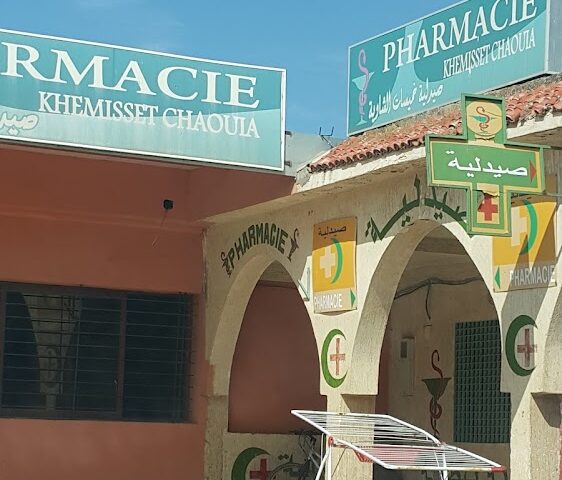 pharmacie khemisset chaouia - Khemisset Chaouia - +212 5237-13131