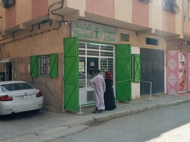 Pharmacie L'Oasis - صيدلية الواحة - Salé - +212 5378-34144