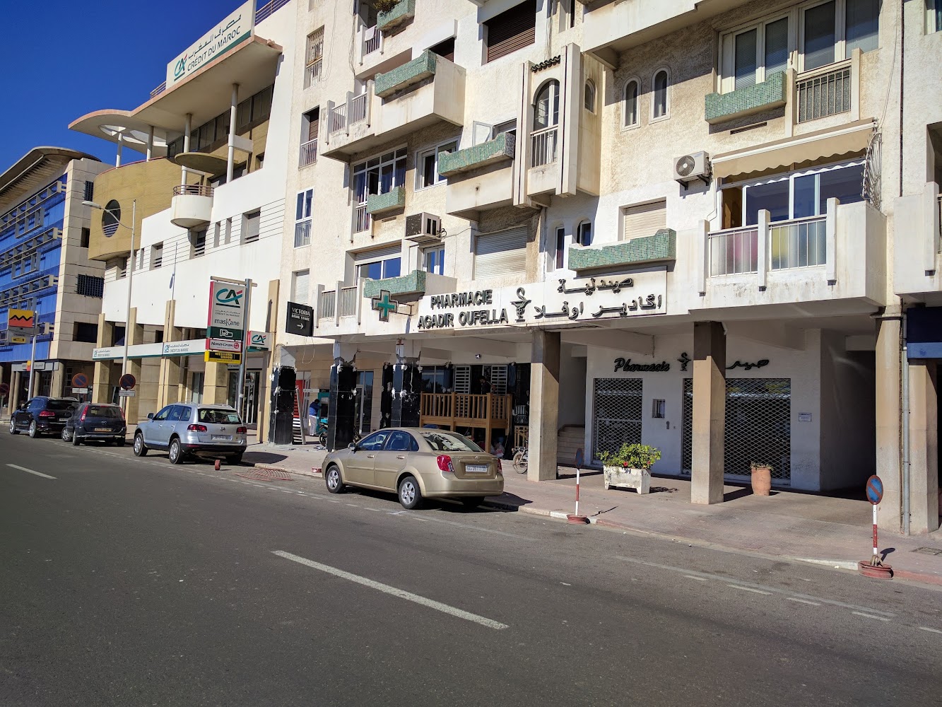 Pharmacie Agadir oufela