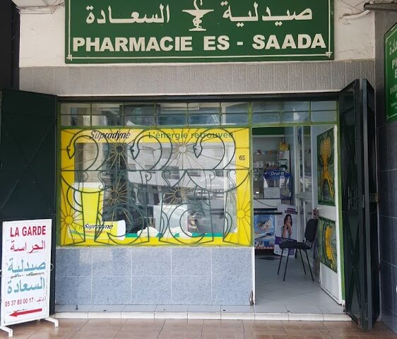 pharmacie es-saada - Salé - +212 5378-00017