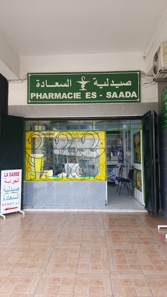 pharmacie es-saada