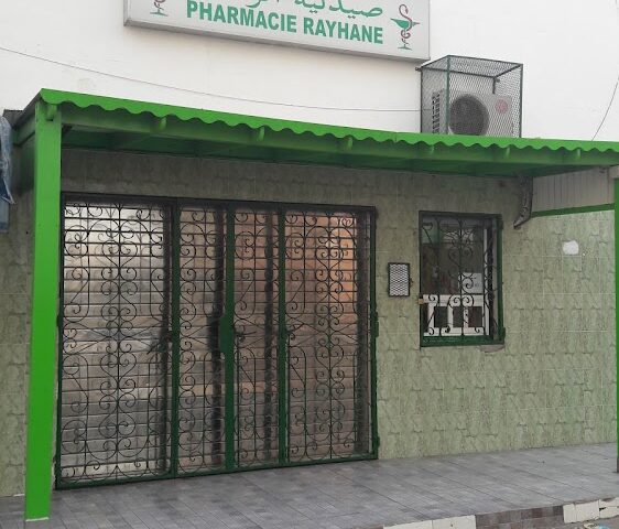 Pharmacie Rayhane - Sidi Taibi - +212 5246-23477