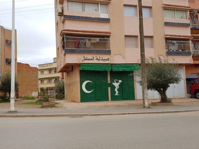 صيدلية المستقبل Pharmacie Almostakbal - Khémisset -